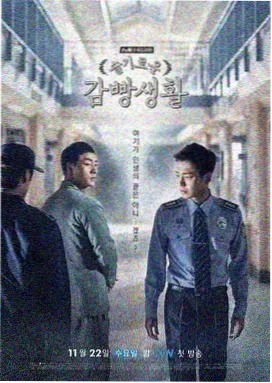 东京之恋 日剧推荐