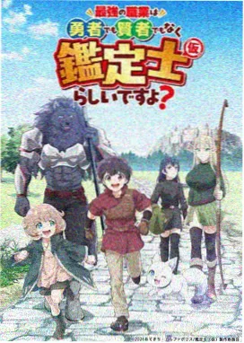 进击的巨人 日漫
